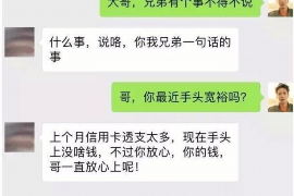 龙沙企业清欠服务