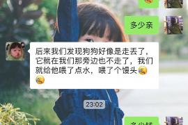 龙沙债务清欠服务