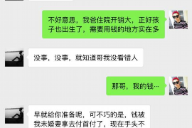 龙沙企业清欠服务