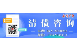 龙沙讨债公司成功追讨回批发货款50万成功案例